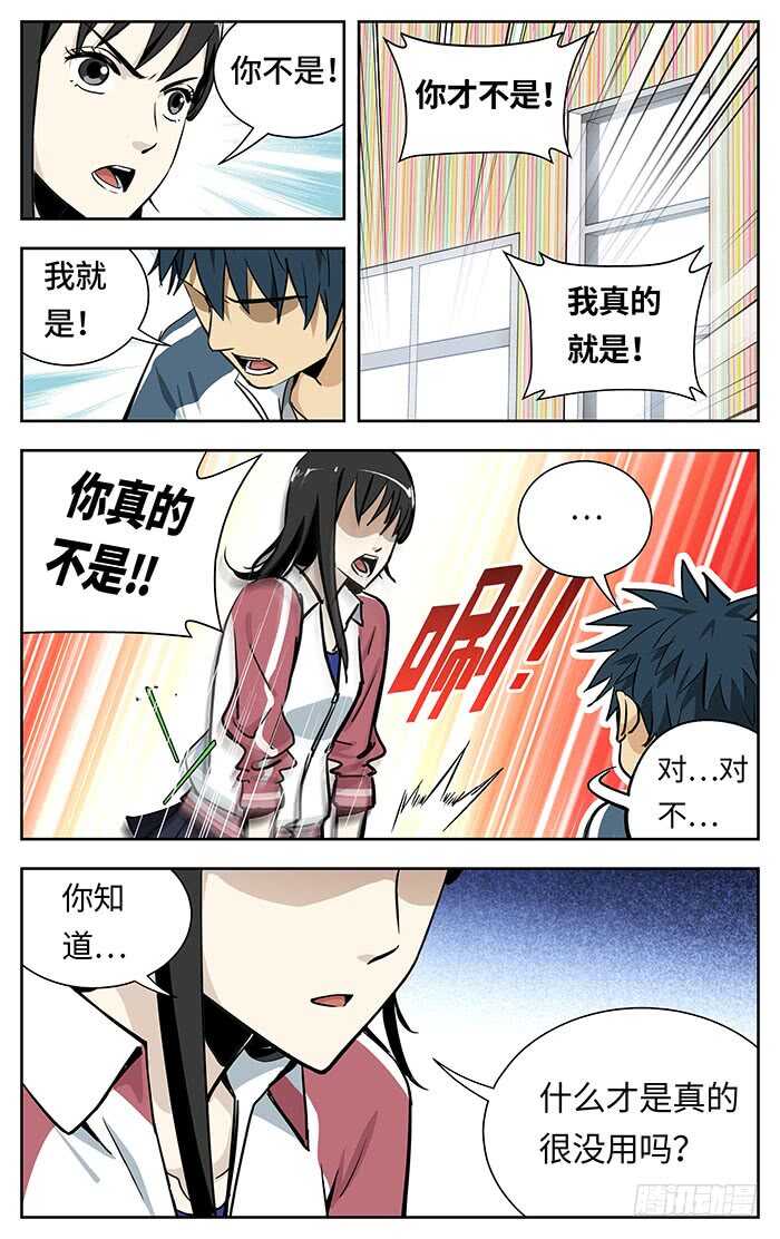 217.不配5