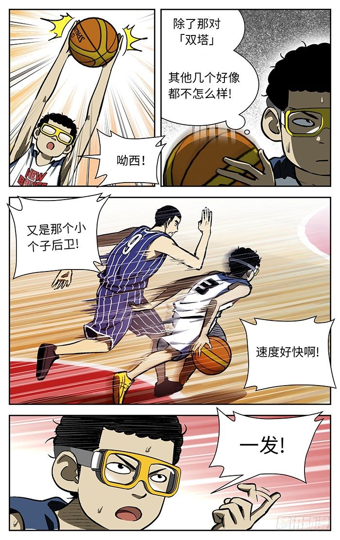 90.20号.5