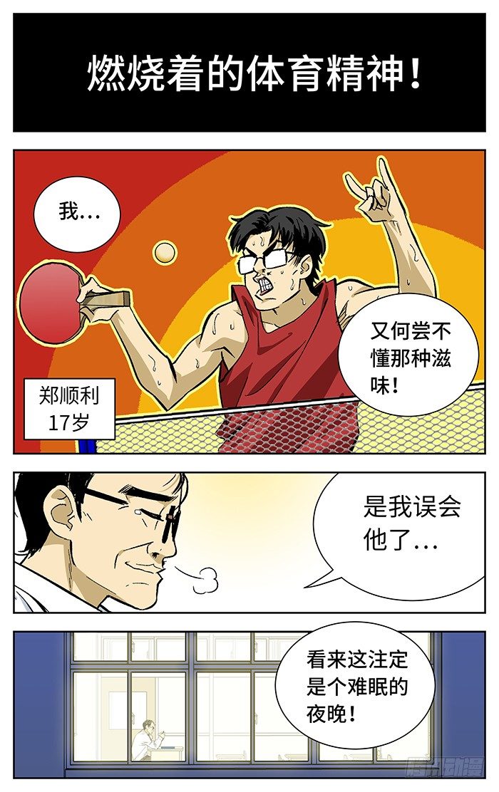 番外篇0520