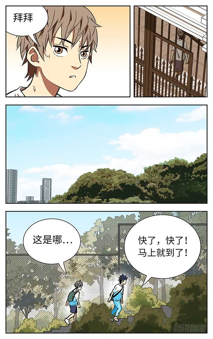 193.风吹大地6