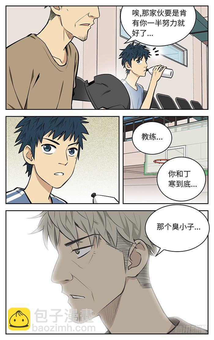 55.想当年..2