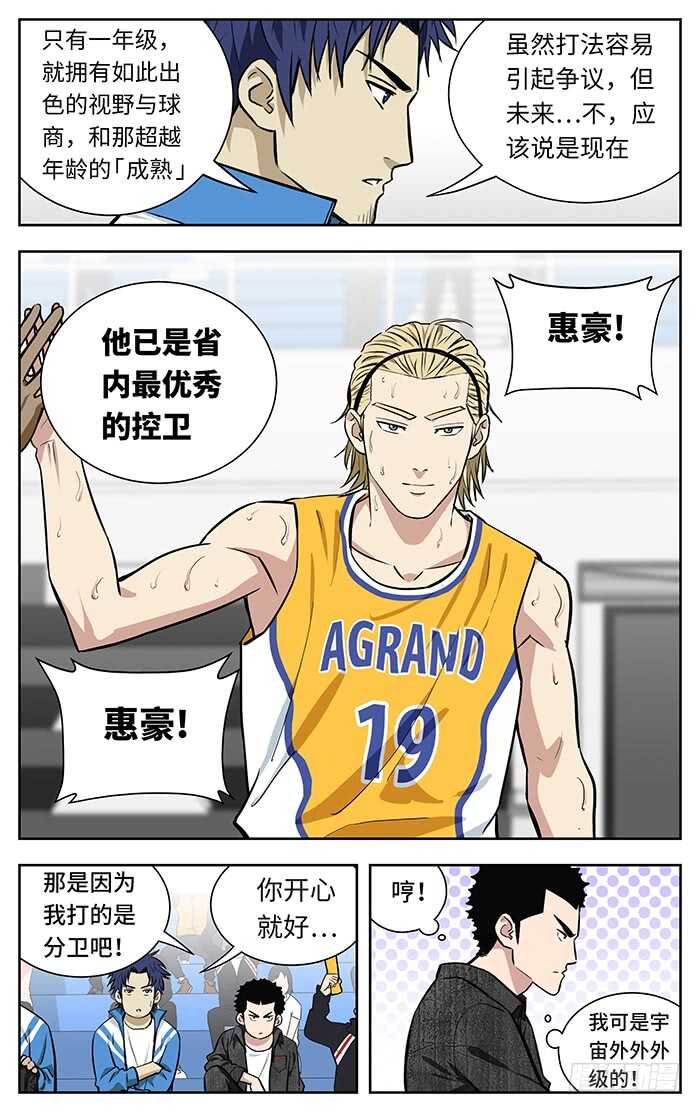 249.上吧8