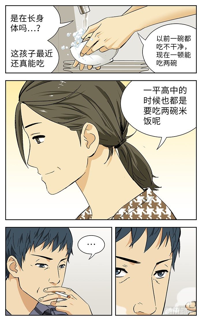 177 .奇怪7