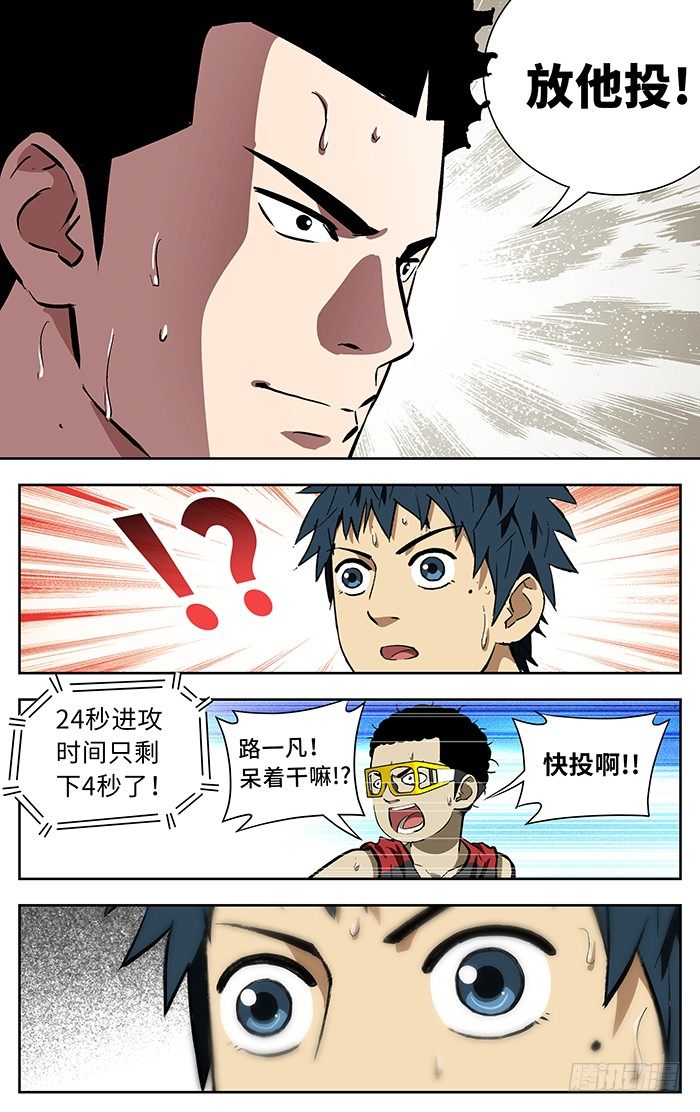 146.放投5
