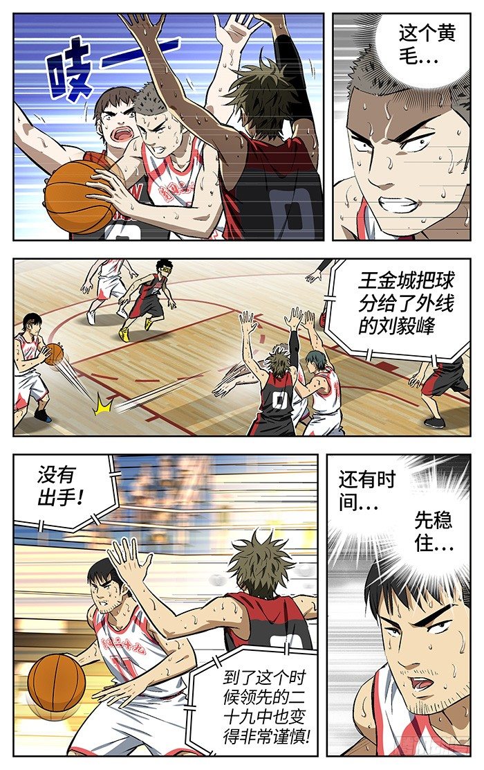 158.难办8