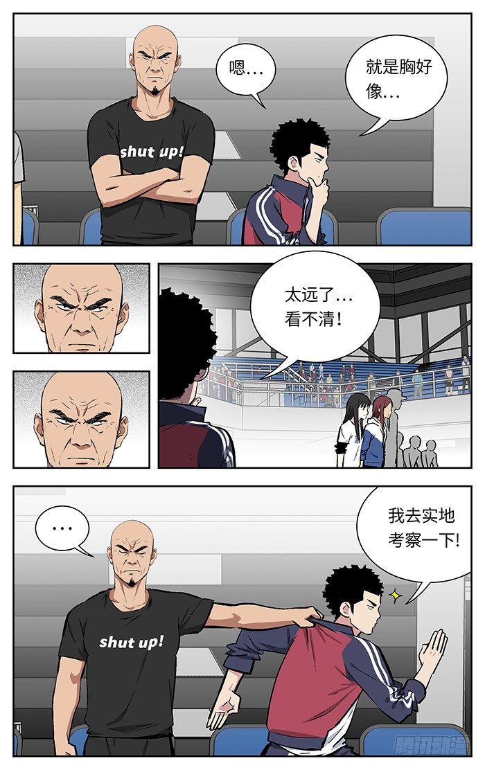 138.眼力8