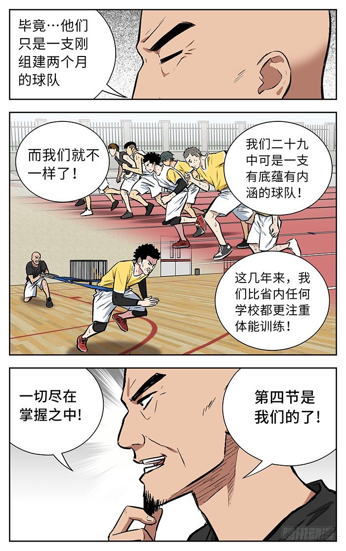 149.省级11
