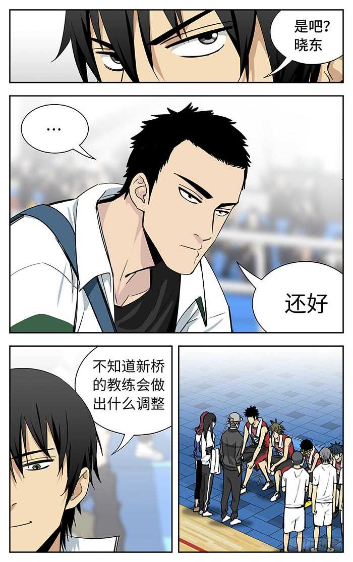 228.做回自己8