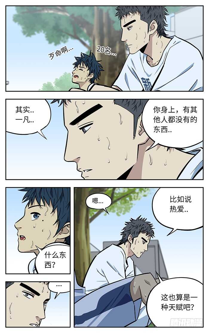 265.稀缺性12