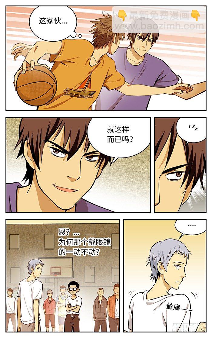 53.丁爷3