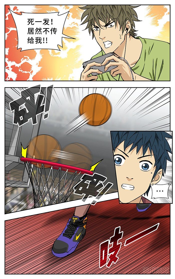 番外篇0413