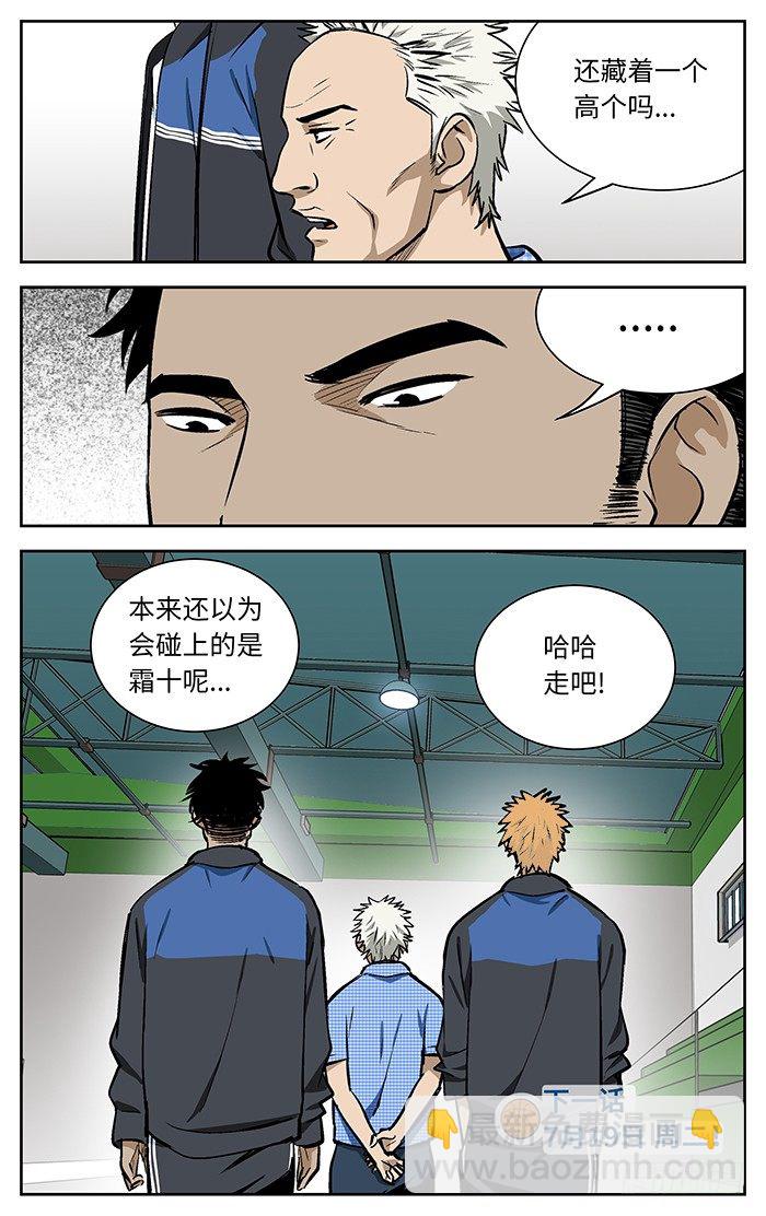83.多谢指教不用谢！11