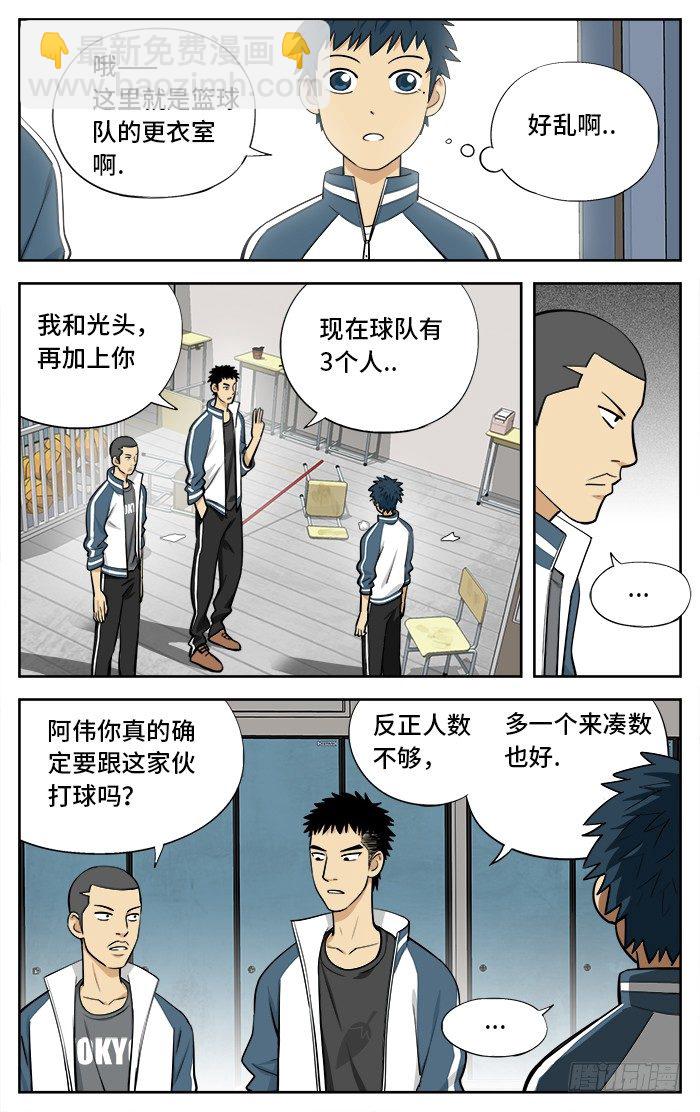 29.全国联赛？7