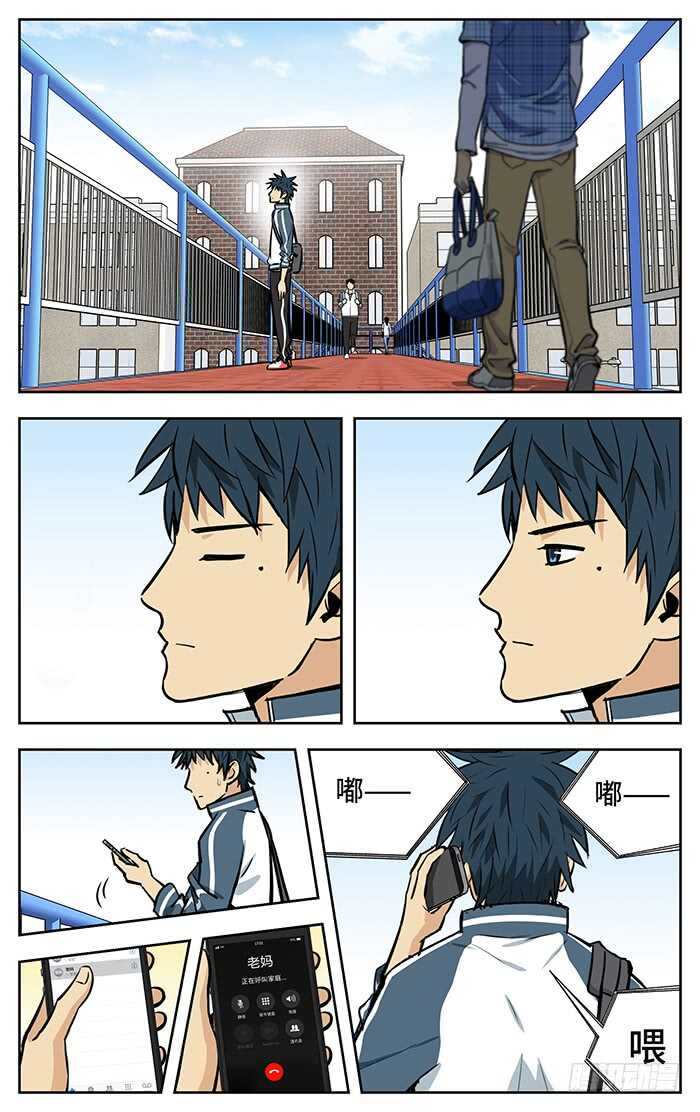 220.说出！7