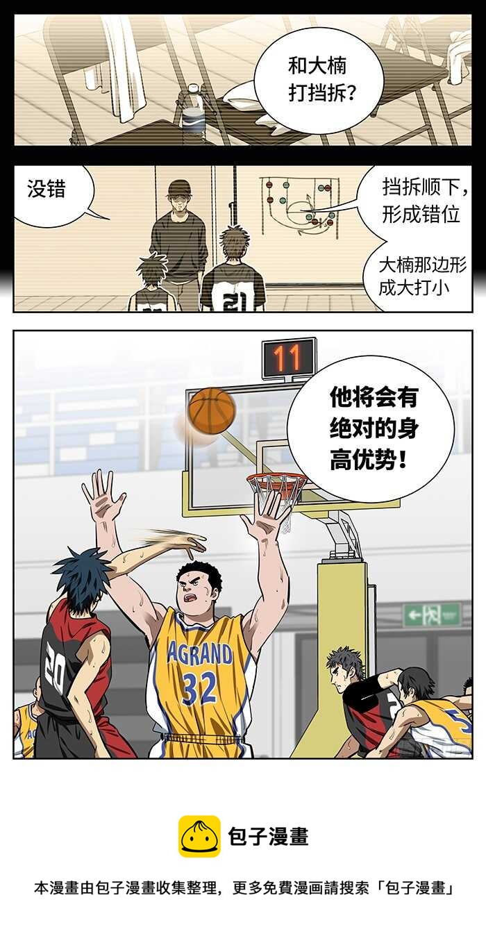 240.试一下吧！10
