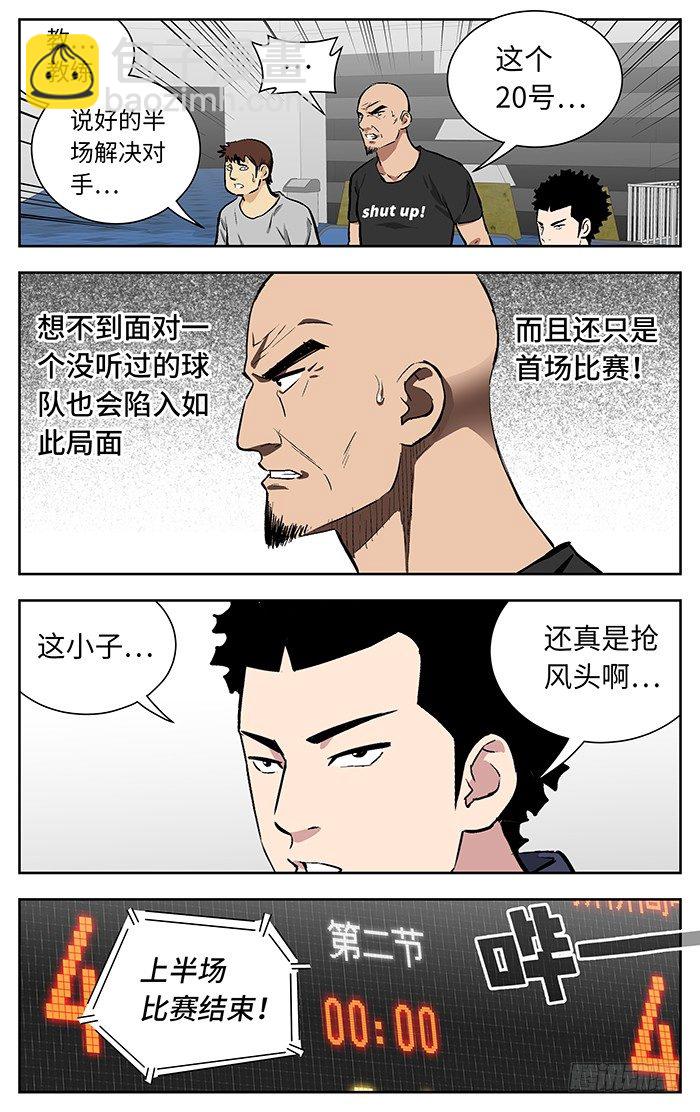 141.五发连射！8