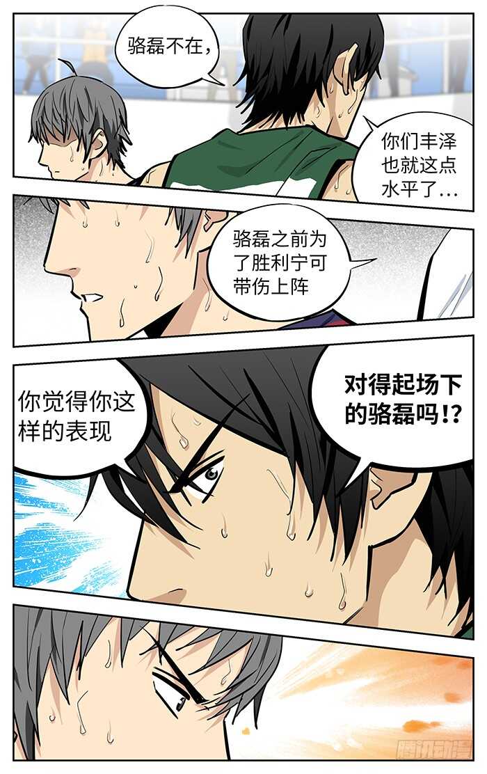 263.闭嘴13