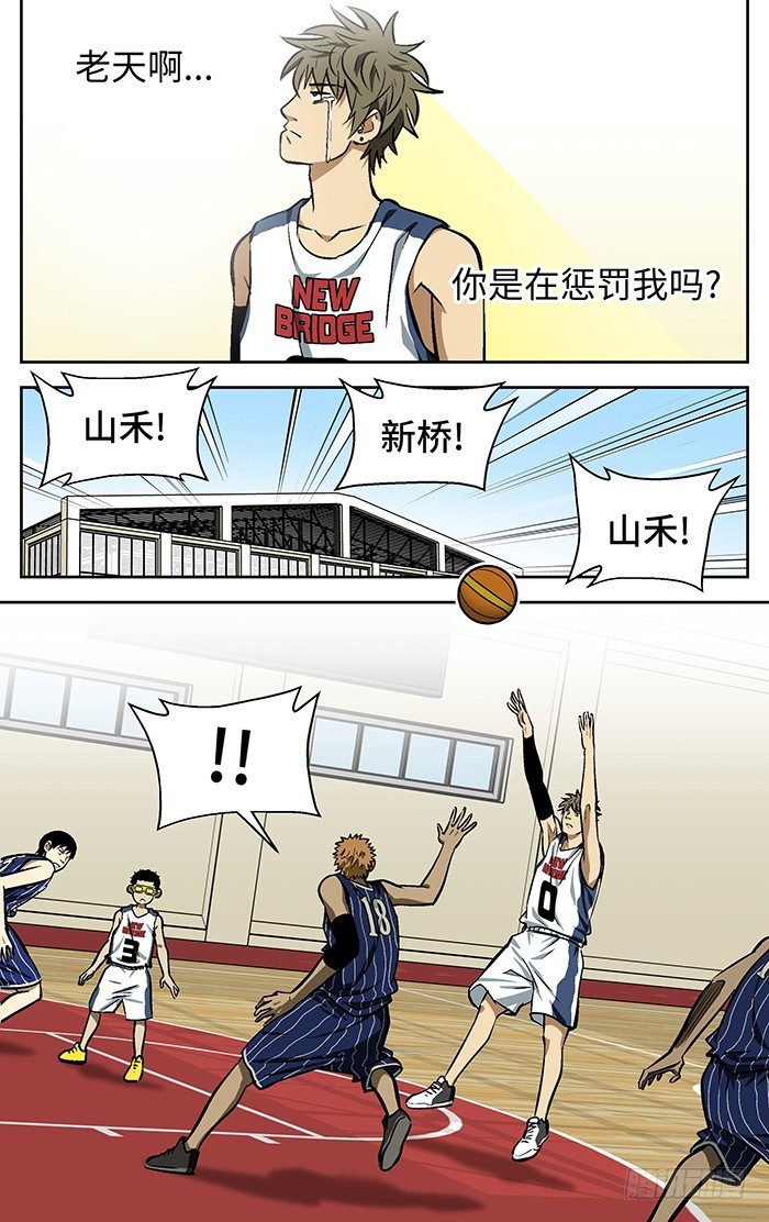 97.爱老虎油❤❤❤3