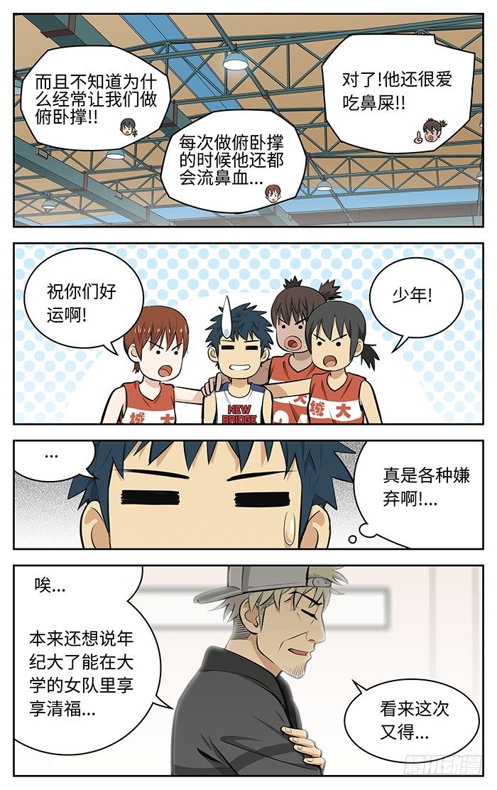 49.新春快乐！6