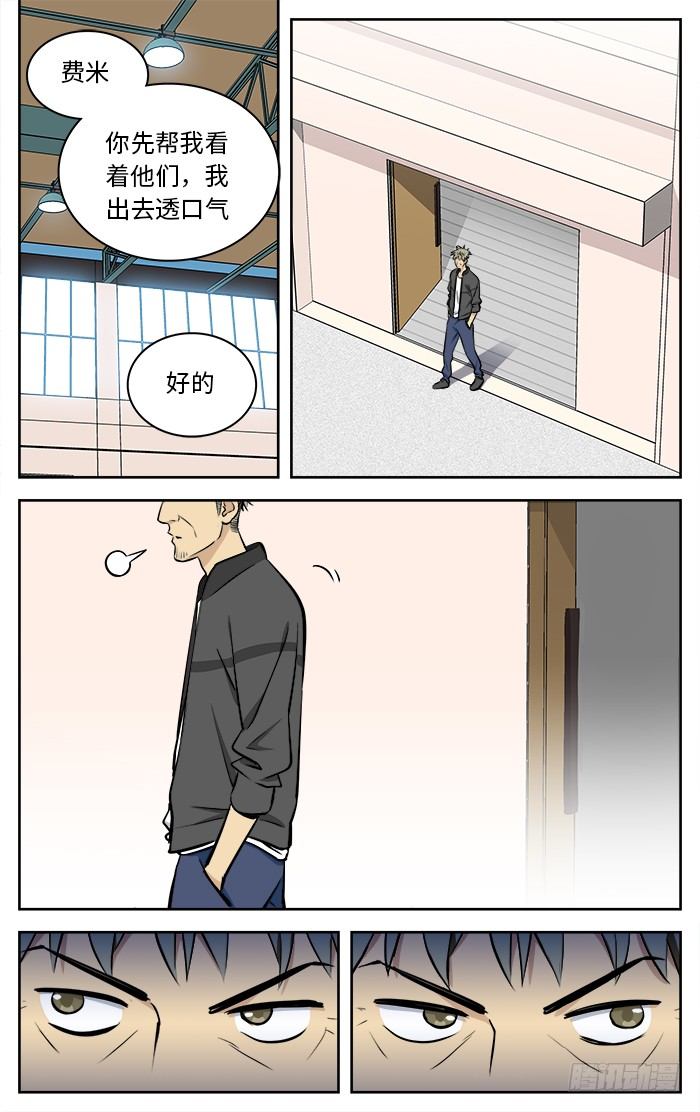 61.非做到不可！13