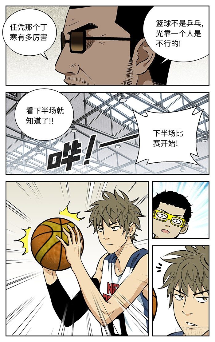 97.爱老虎油❤❤❤5