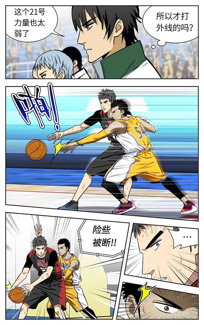 238.造犯规3