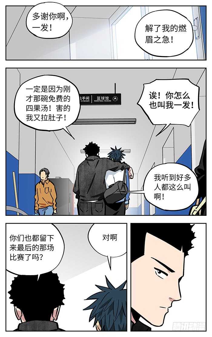 263.闭嘴2