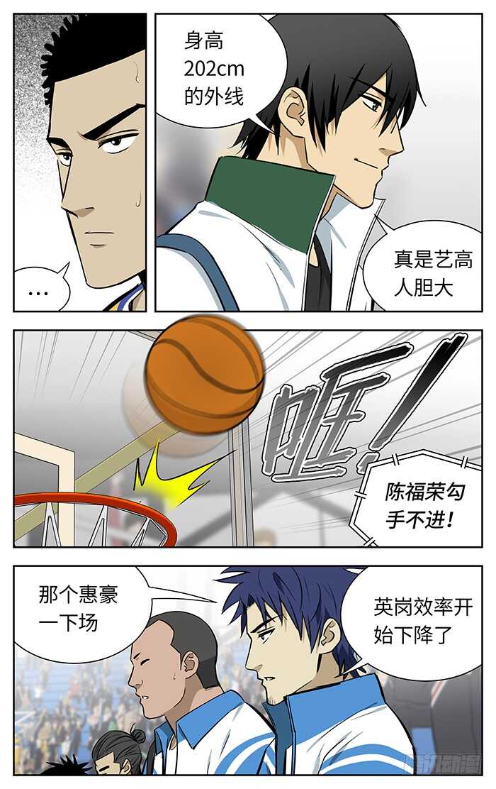 236.真香！9
