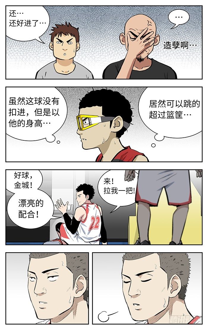 143.没救了..8