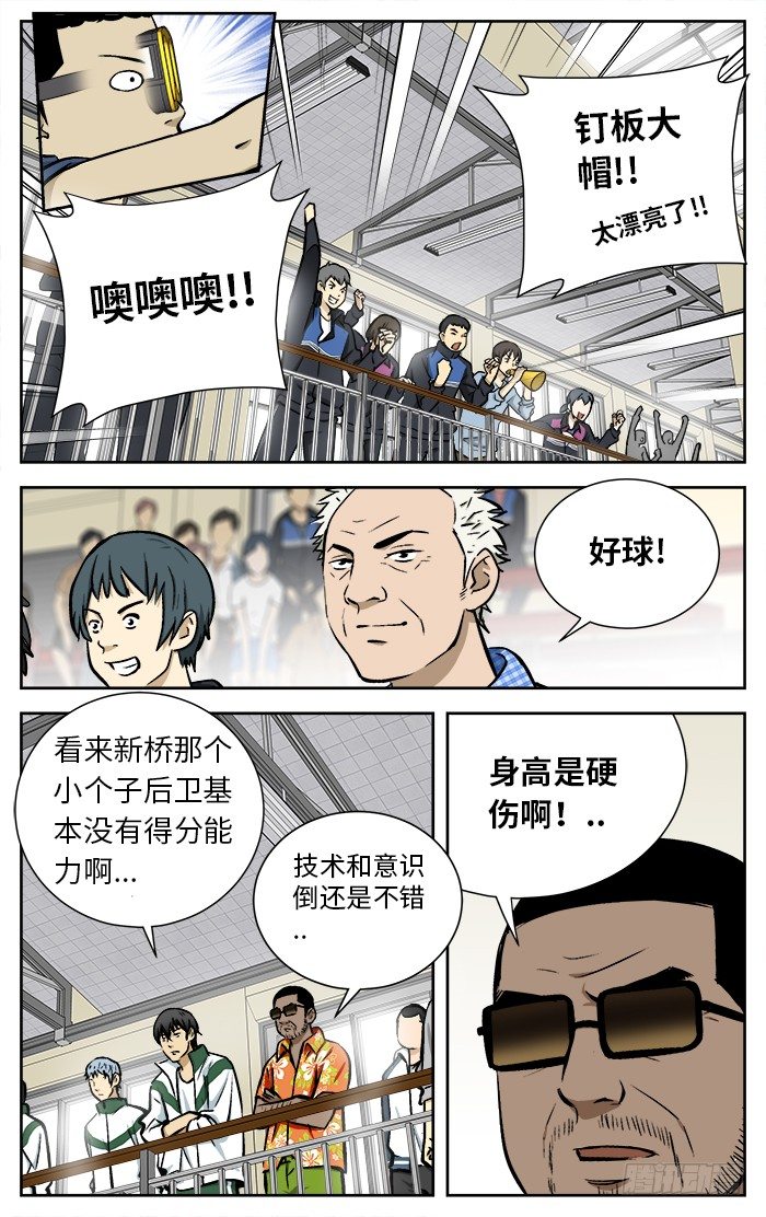 94.秘密武器.6