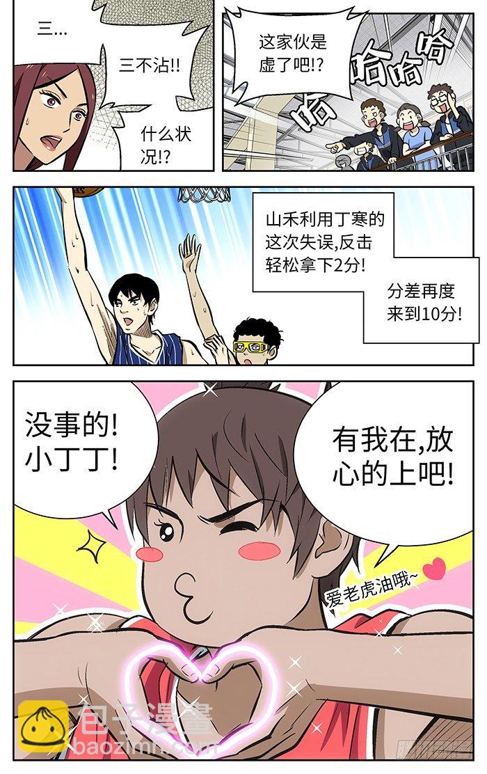 97.爱老虎油❤❤❤2