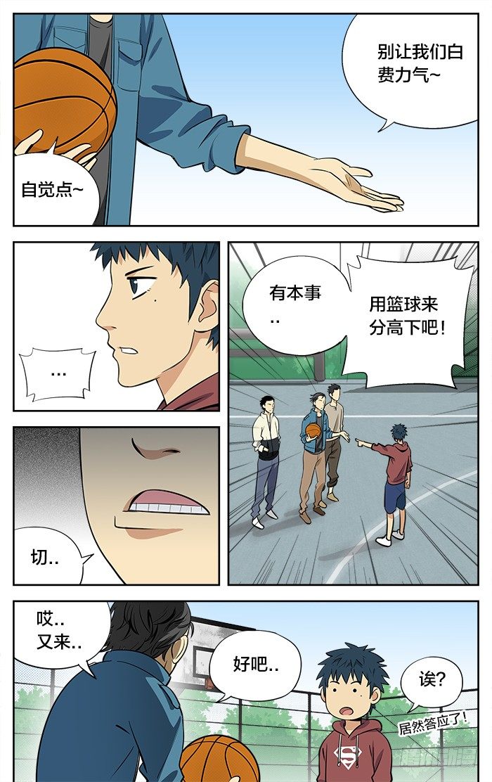 26.终极必杀！4