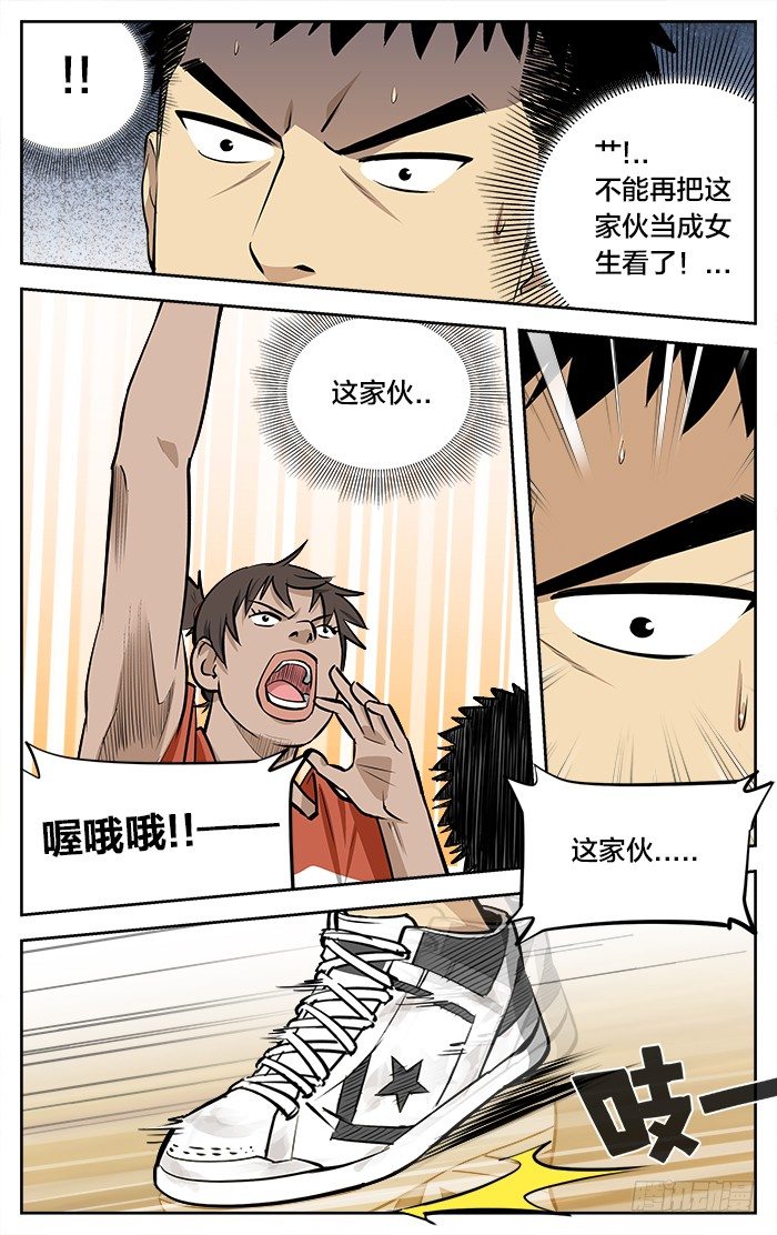 39.没用的家伙9