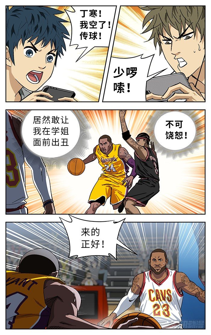 番外篇037