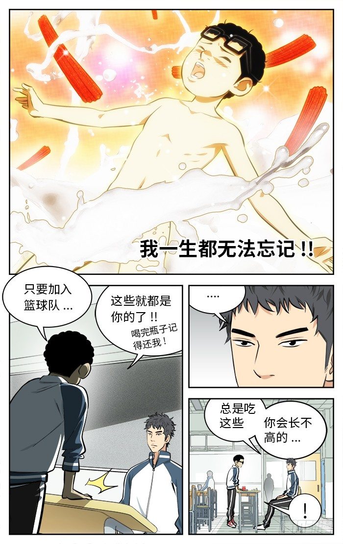 64.作战1236