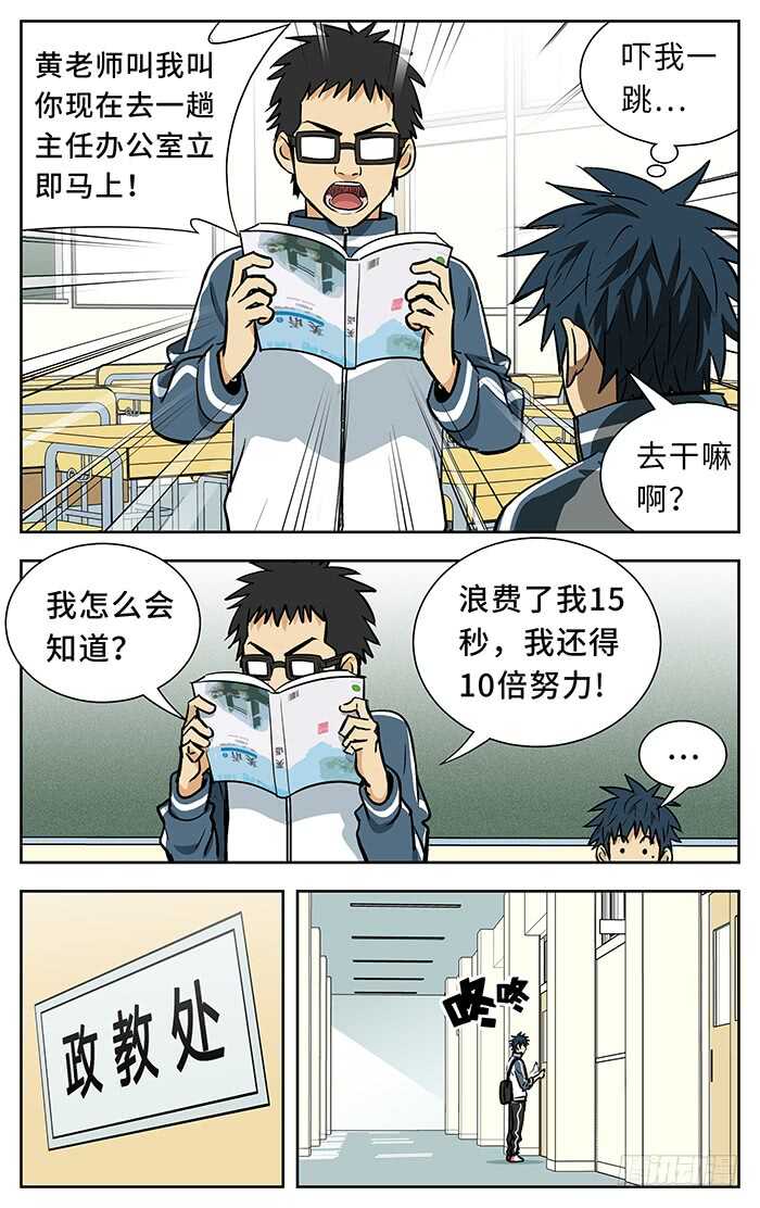 213.43名..2