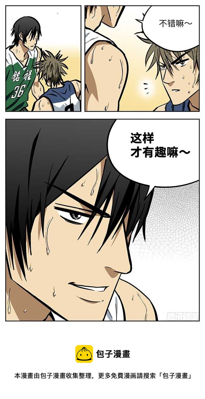 292.回来了15