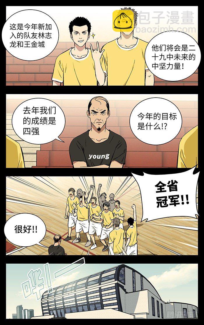 170.三年9