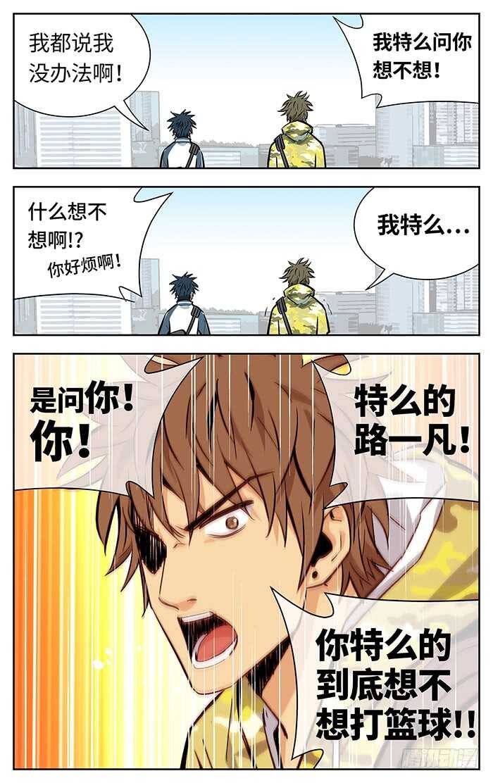 219.想不想10