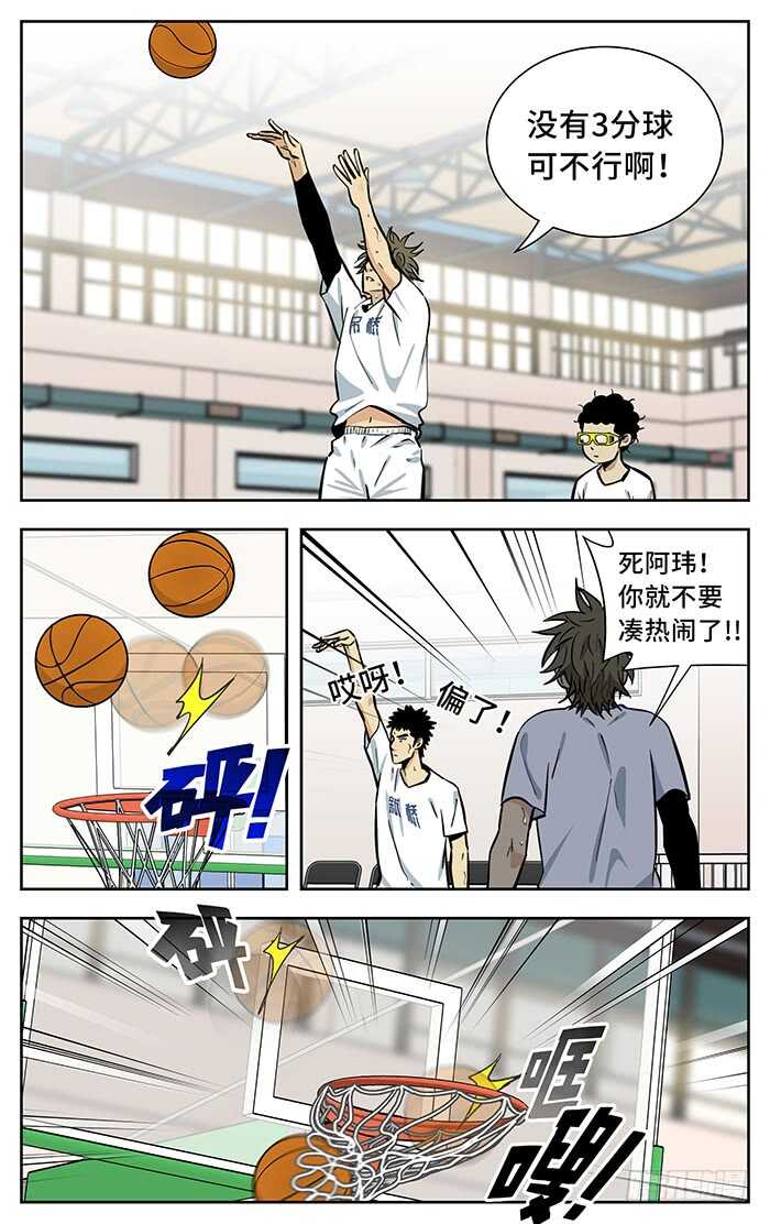 222.归队7