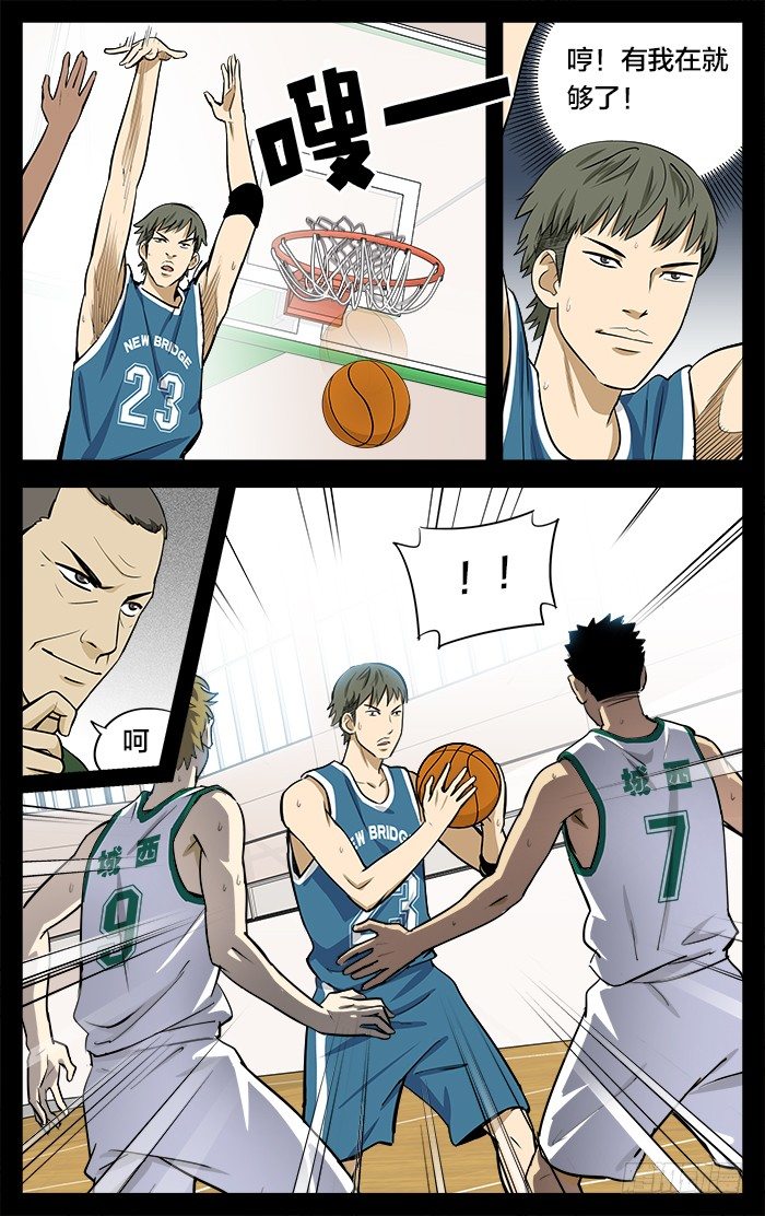 22.砍人5