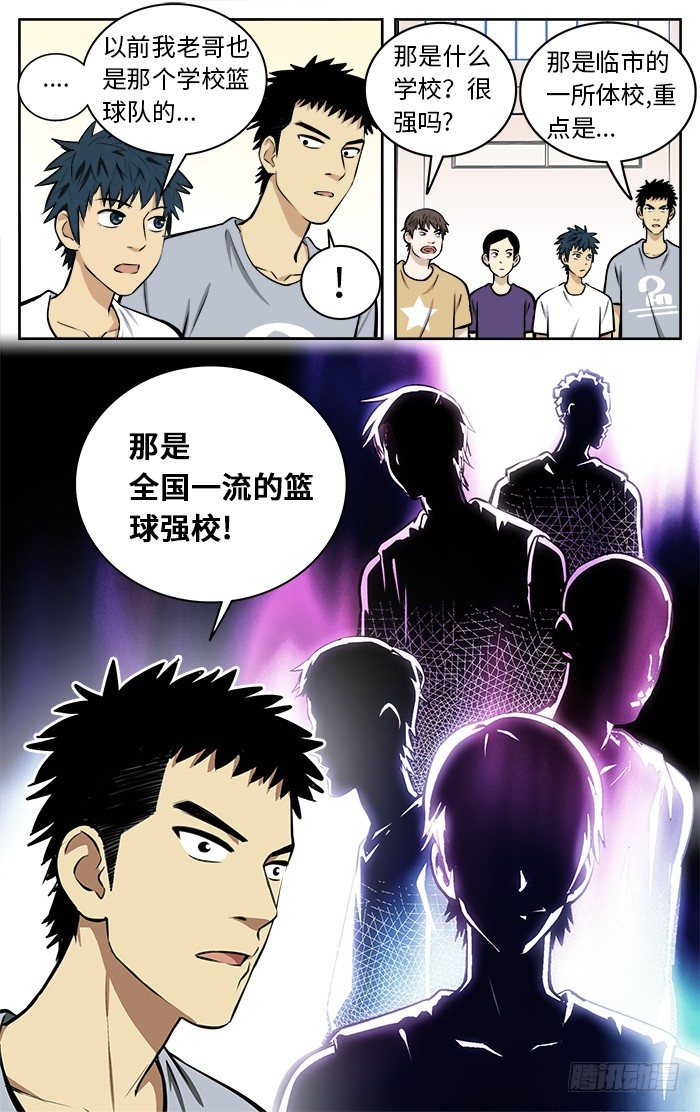 61.非做到不可！7