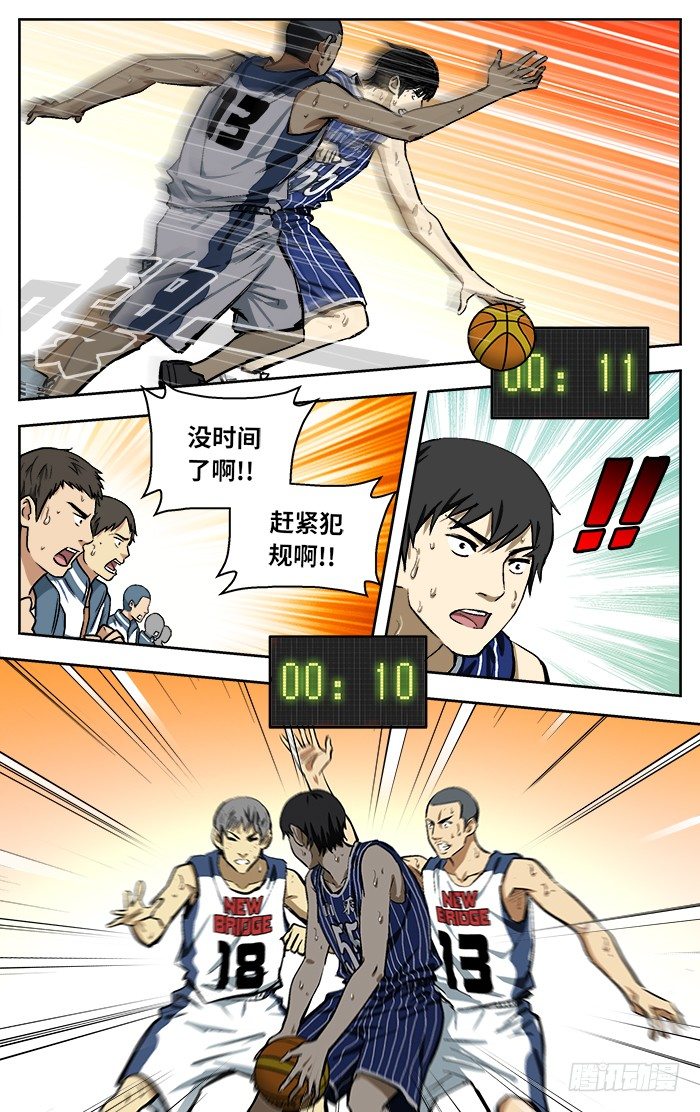 112.结束了.7
