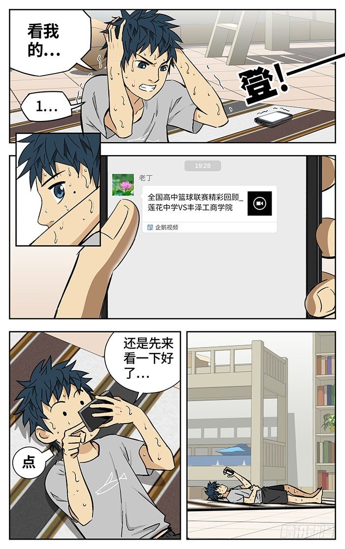 165.爽快！8