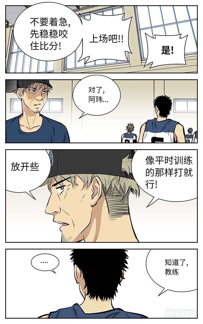 98.三八式投篮！3