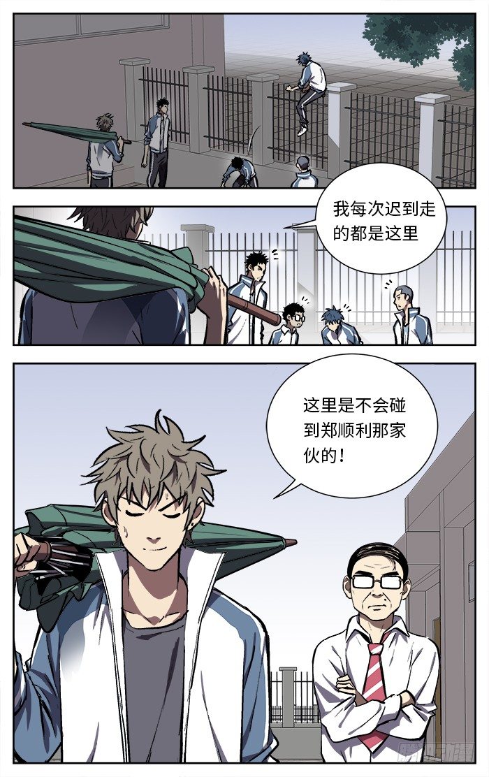 123.真的可以吗？3
