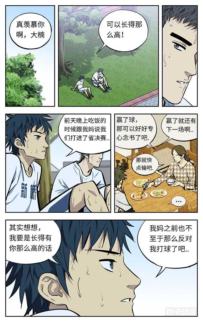 265.稀缺性5