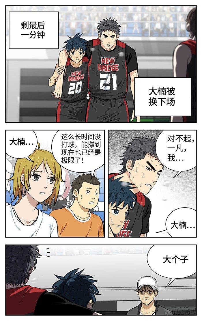 158.难办2
