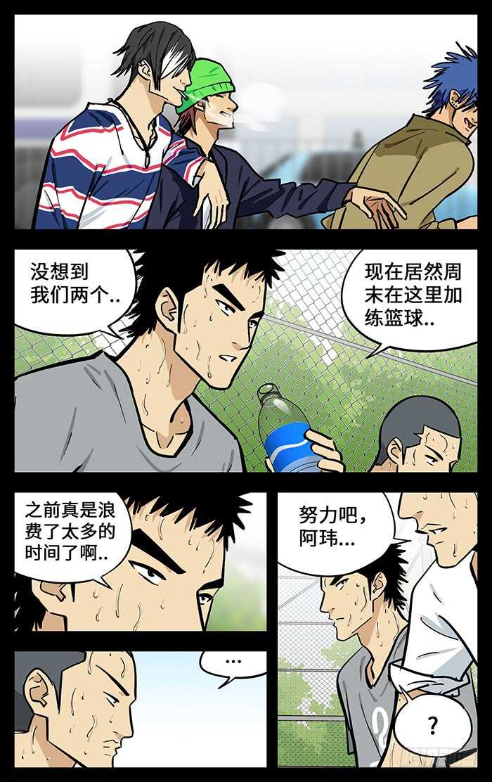 297.大腿5