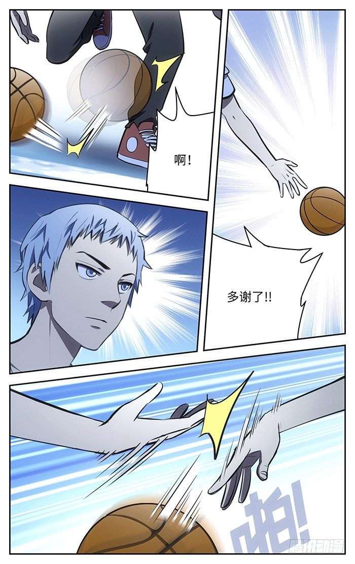 58.比赛结束!?2